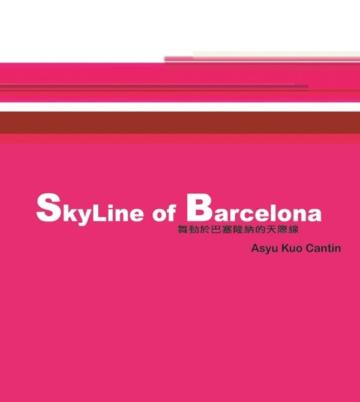 Sky Line 0f Barcelona舞動於巴塞隆那的天際線（精）