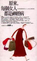 藝術大師世紀畫廊《文藝復興的巨人》