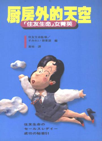 廚房外的天空