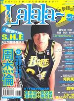 LALALA－純愛樂譜誌Vol：2