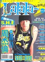 LALALA－純愛樂譜誌Vol：2