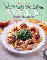 好菜上桌