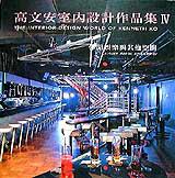 休閒娛樂與其他空間