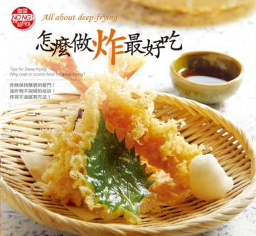 怎麼做炸最好吃