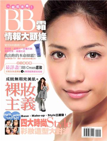 B.B 霜情報大頭條