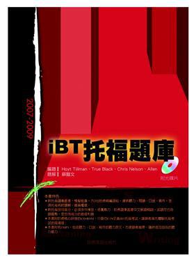 iBT托福題庫