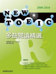 新多益閱讀試題精選