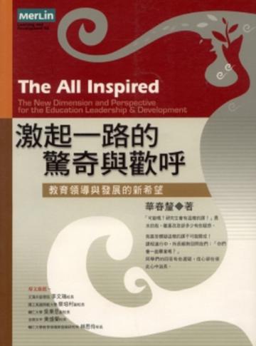千年好運方程式