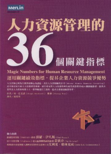 千年好運方程式