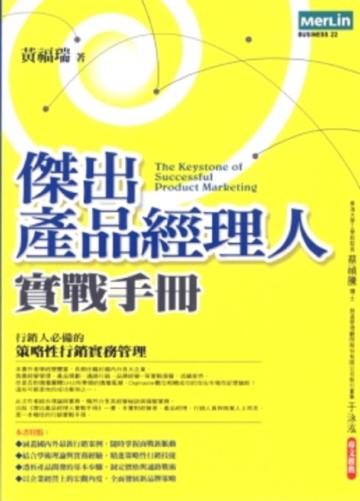 千年好運方程式