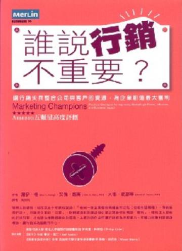 千年好運方程式