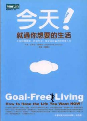 千年好運方程式