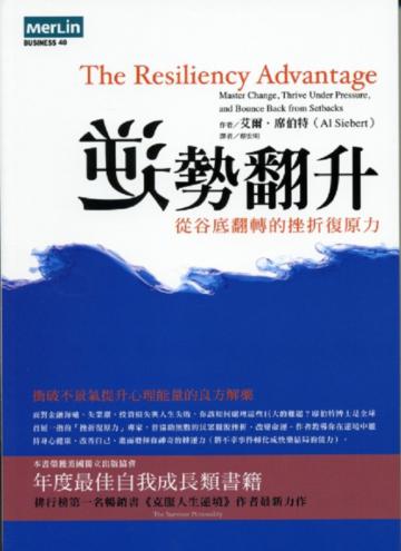 千年好運方程式