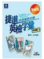進出口交易計算學習地圖
