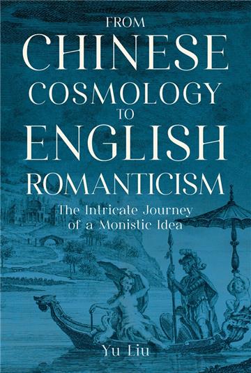 From Chinese Cosmology to English Romanticism：The Intricate Journey of a Monistic Idea