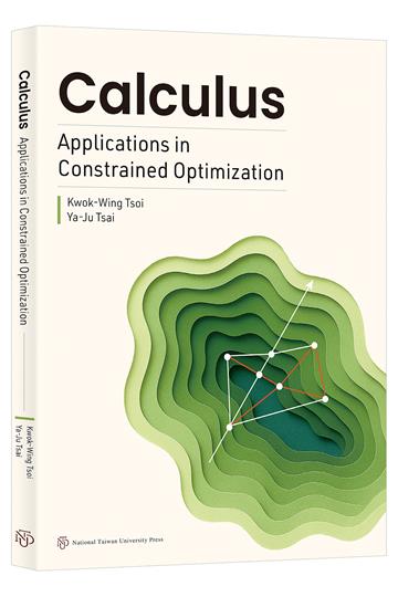 Calculus：Applications in Constrained Optimization