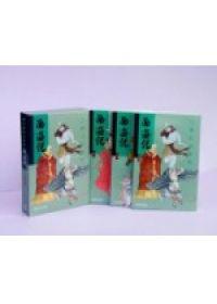 西遊記