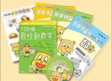 100個奇妙部首字．多元化學習套裝