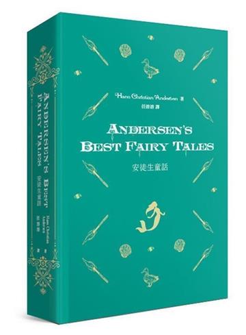 Andersen’s Best Fairy Tales 安徒生童話