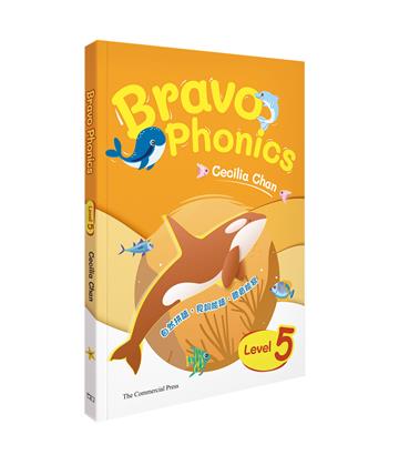 Bravos Phonics自然拼讀快趣通 (Level Five)