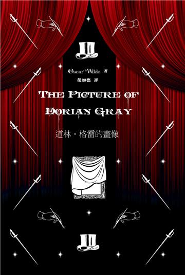 The Picture of Dorian Gray 道林‧格雷的畫像