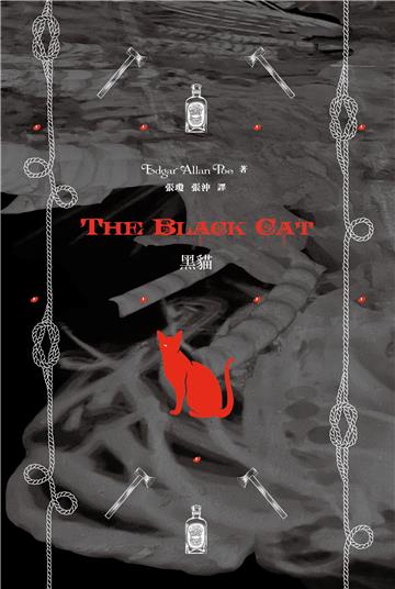 The Black Cat 黑貓