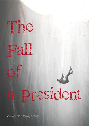 The Fall of a President