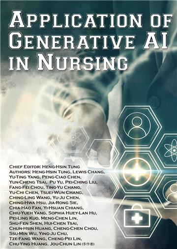 Application of Generative AI in Nursing