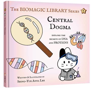 生物魔法圖書館系列︰中心法則 THE BIOMAGIC LIBRARY SERIES – CENTRAL DOGMA》【雙語-英文、中文（翻轉書）