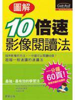 幼稚園教育指導