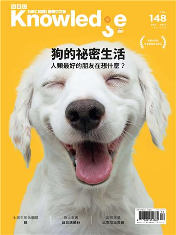 BBC知識 2023/12月號 VOL．148