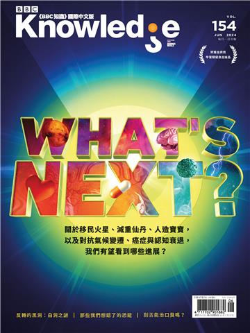 BBC知識 2024/6月號 VOL．154