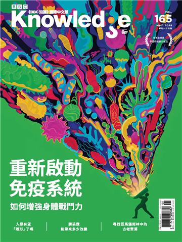 BBC知識 2025/5月號 VOL．165