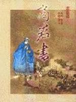 商君書