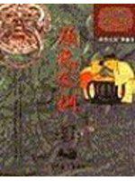 顏氏家訓
