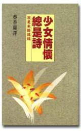 日本映像