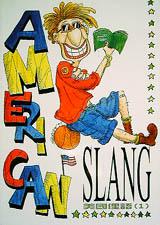 AMERICAN SLANG:美國俚語(1)