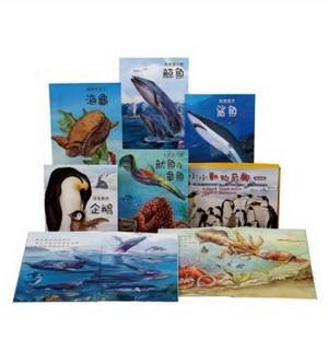 小小動物奇觀：海洋館（5冊合售）放大版
