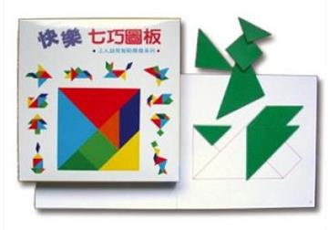 快樂七巧板