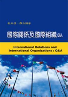 國際關係及國際組織Q&A