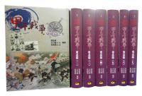 甲午戰爭‧東北篇（7冊不分售）（精裝）