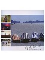 情境越南
