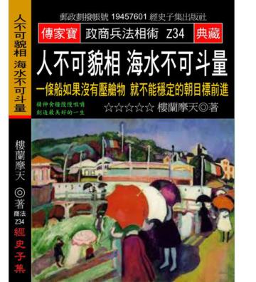 人可以貌相 財富可以斗量：麥唐納用一根迴紋針換到了一棟免費的房子