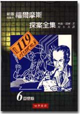 回憶錄