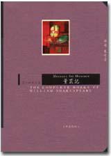 量罪記