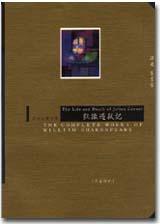 凱撒遇弒記