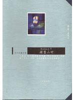 理查三世