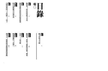 我畫文人故居