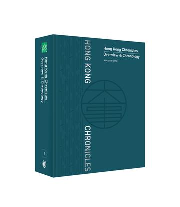 Hong Kong Chronicles: Overview & Chronology