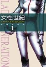 玫瑰新世界